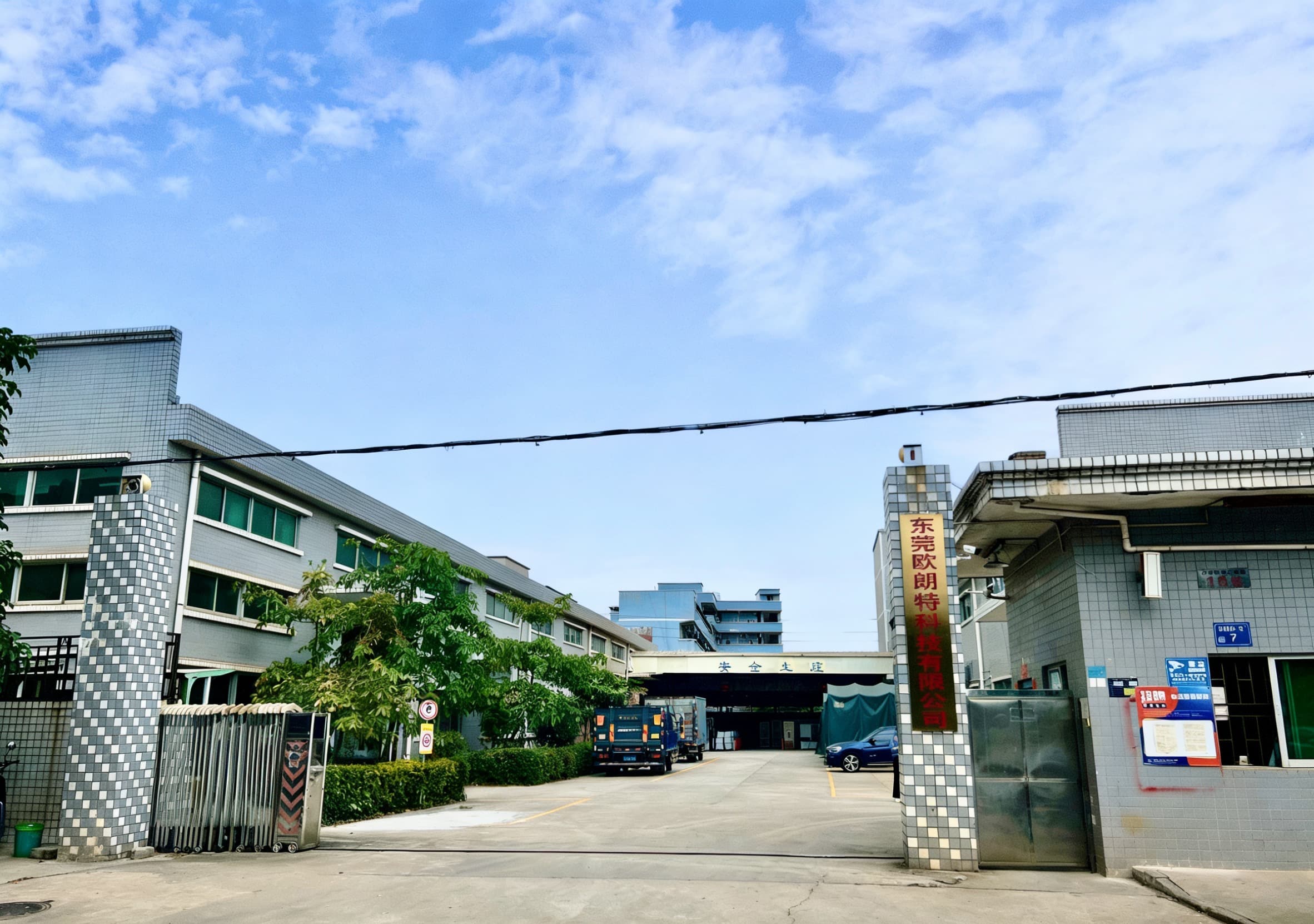 Olongte factory in Dongguan
